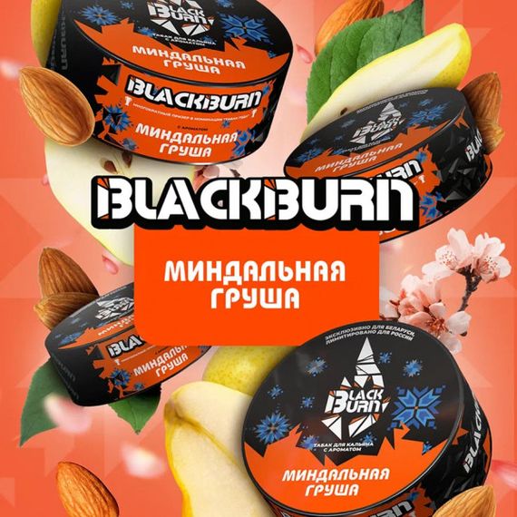 Black Burn - Миндальная Груша