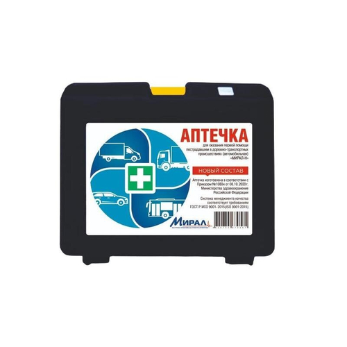 Аптечка первой помощи автомобильная Мирал-Н (малый)
