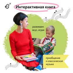 Хиты зарубежных классиков. Семь великих композиторов