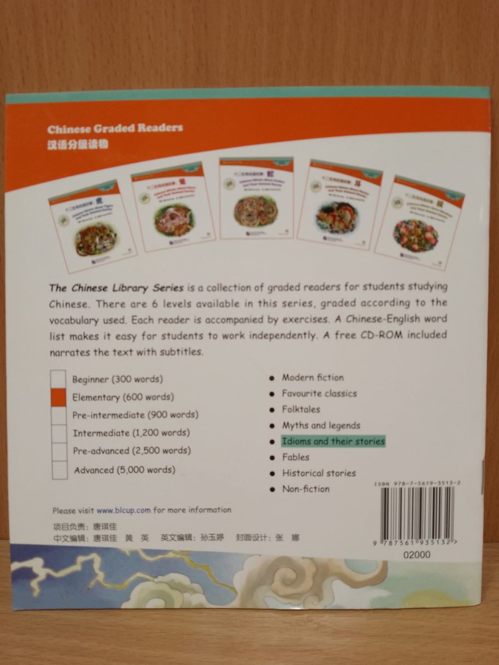 Chinese Idioms about Dragons and Their Related Stories (CHINESE GRADED READERS ELEMENTARY)