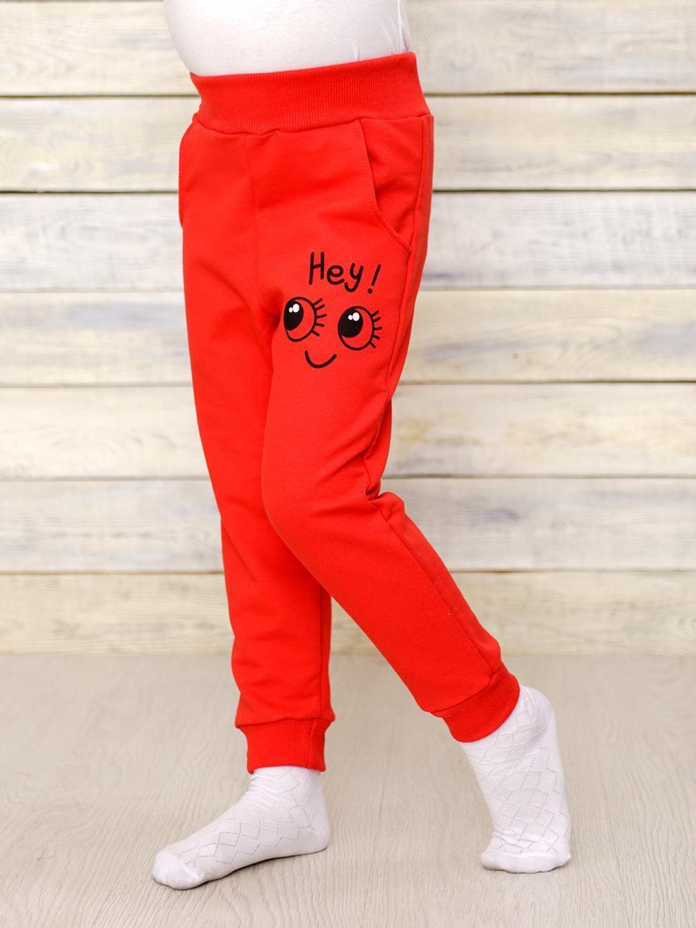 Брюки цв красный р 86 (Счастливая малинка)