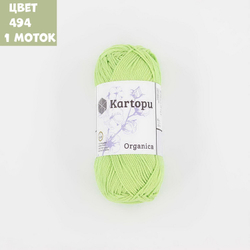 Organica (Kartopu)