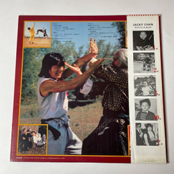 Винтажная виниловая пластинка LP Jacky Jakie Chan Джеки Чан The Miracle Fist (Japan 1981) (Obi)