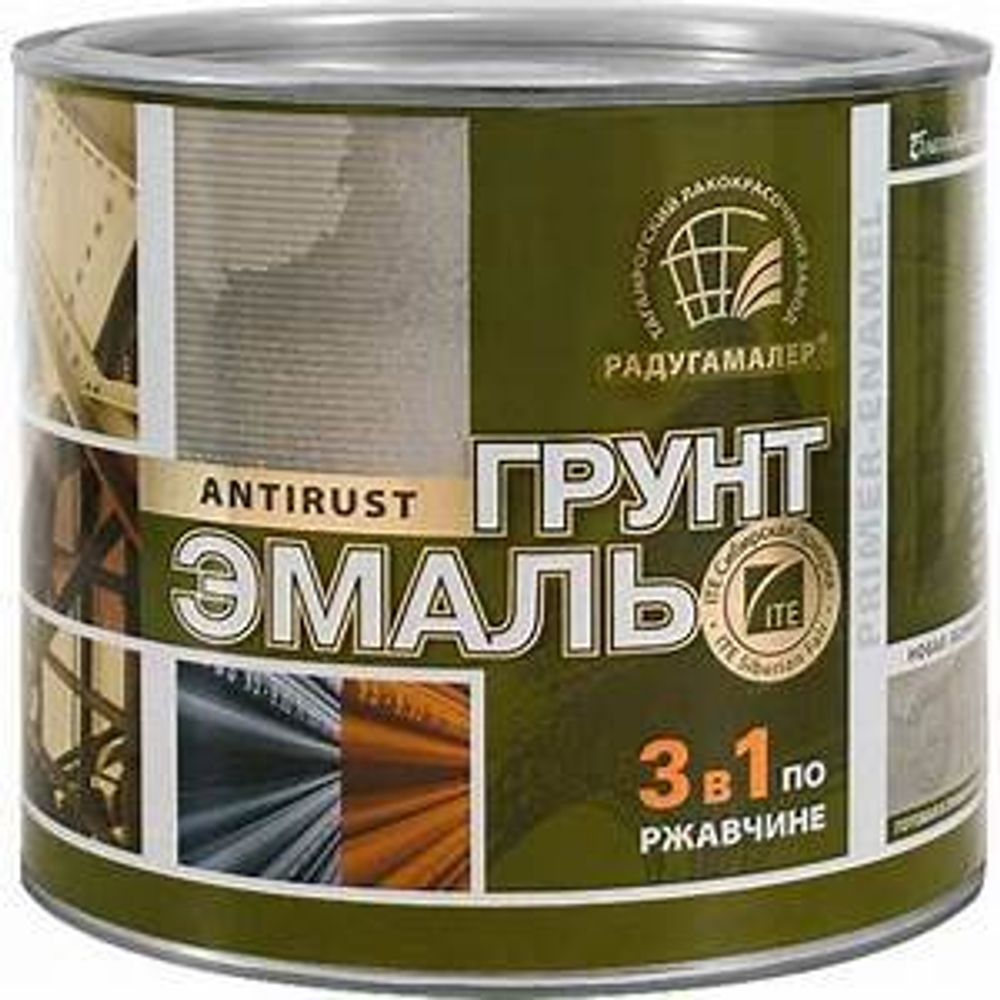 Грунт-эмаль 3в1 быстросохнущая 1,9 кг Радугамалер черная