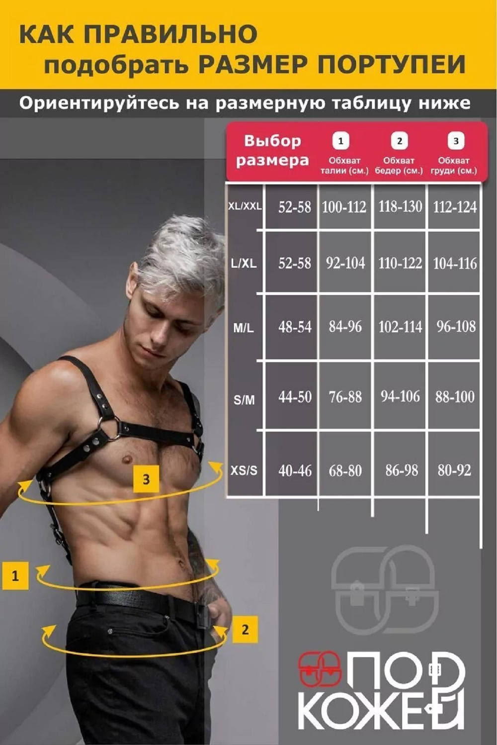 Портупея мужская Ra кожа черная M/L