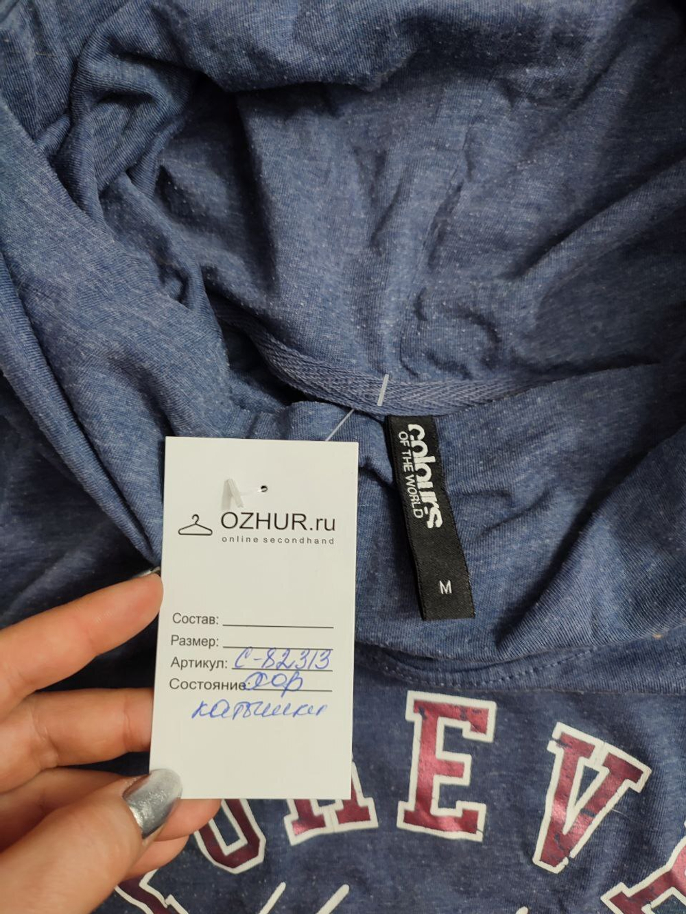 Джемпер Colours of the World с принтом 46 размер