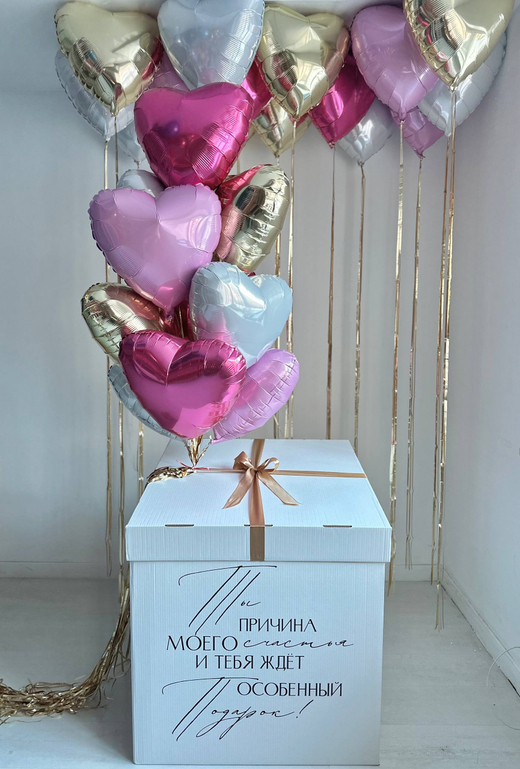 Большая коробка сюрприз шампань/золото/дождик №4737