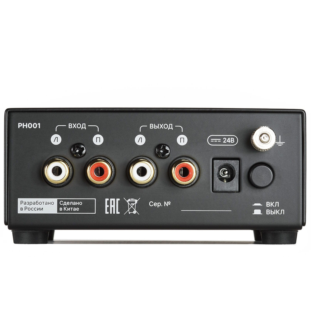 Фонокорректор Radiootehnika PH001 Black