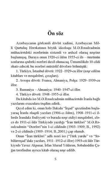 İran yazıları