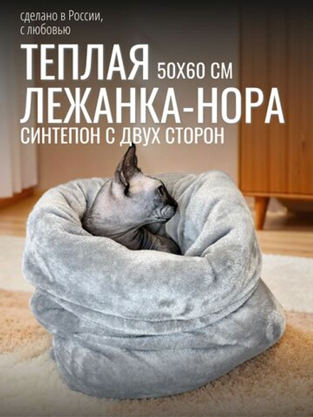 Лежанка для кошек и собак мелких пород квадратная серая