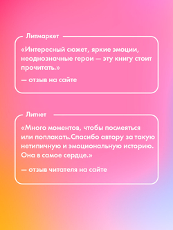 Его Мальвина