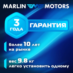 Лодочный мотор Marlin MP 3 AMHS