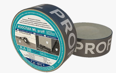 Скотч ML PROFF 50мм*25м Изоспан