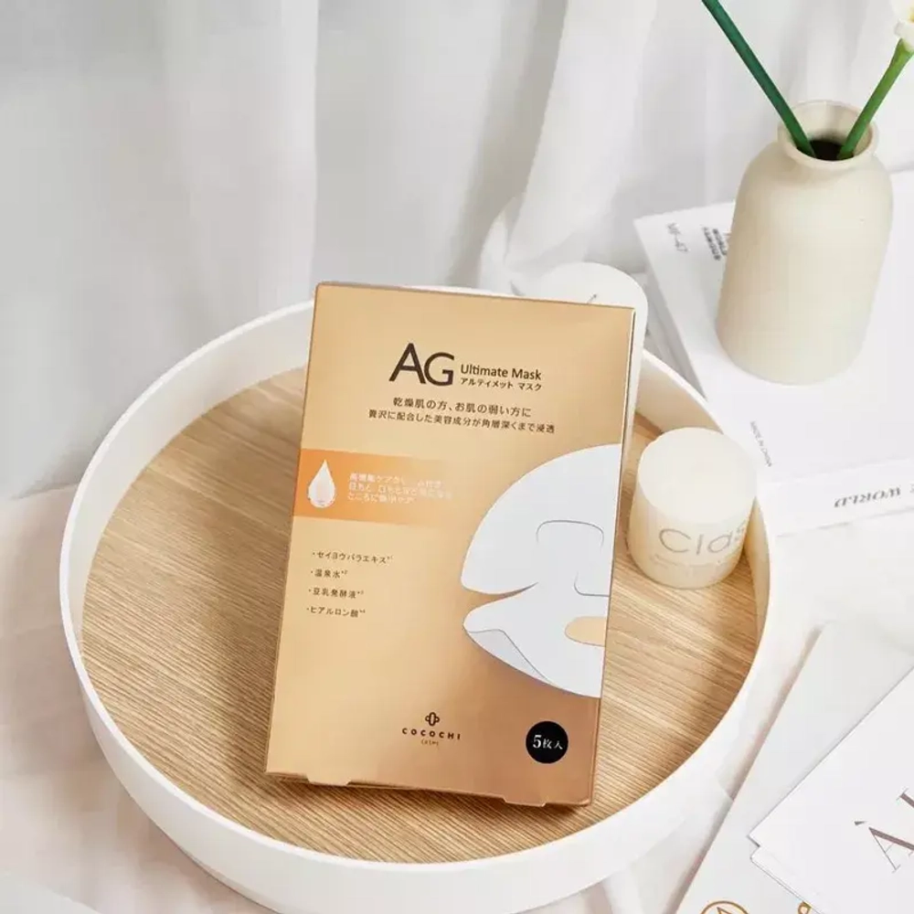 Cocochi Питательная тканевая маска-эссенция для лица Кокочи- AG Ultimate Facial Essence Mask, 5 шт.