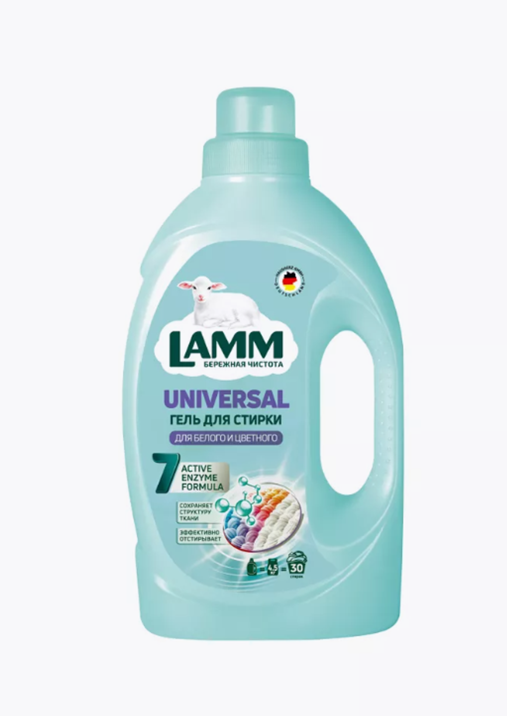 LAMM Средство для стирки жидкое Universal 1.95л*4