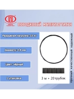 Поводки для рыбалки Титан 3м 0,35мм 12,5кг+20 трубок