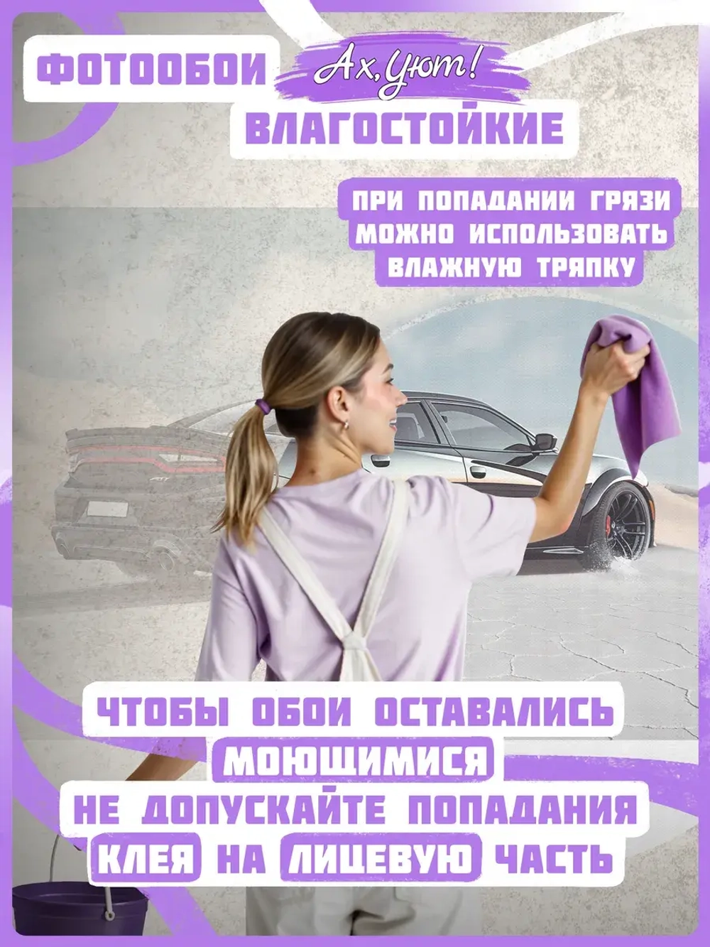 3D Фотообои черная гоночная машина в пустыне
