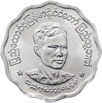 5 пья 1966 Бирма (Мьянма) Аун Сан