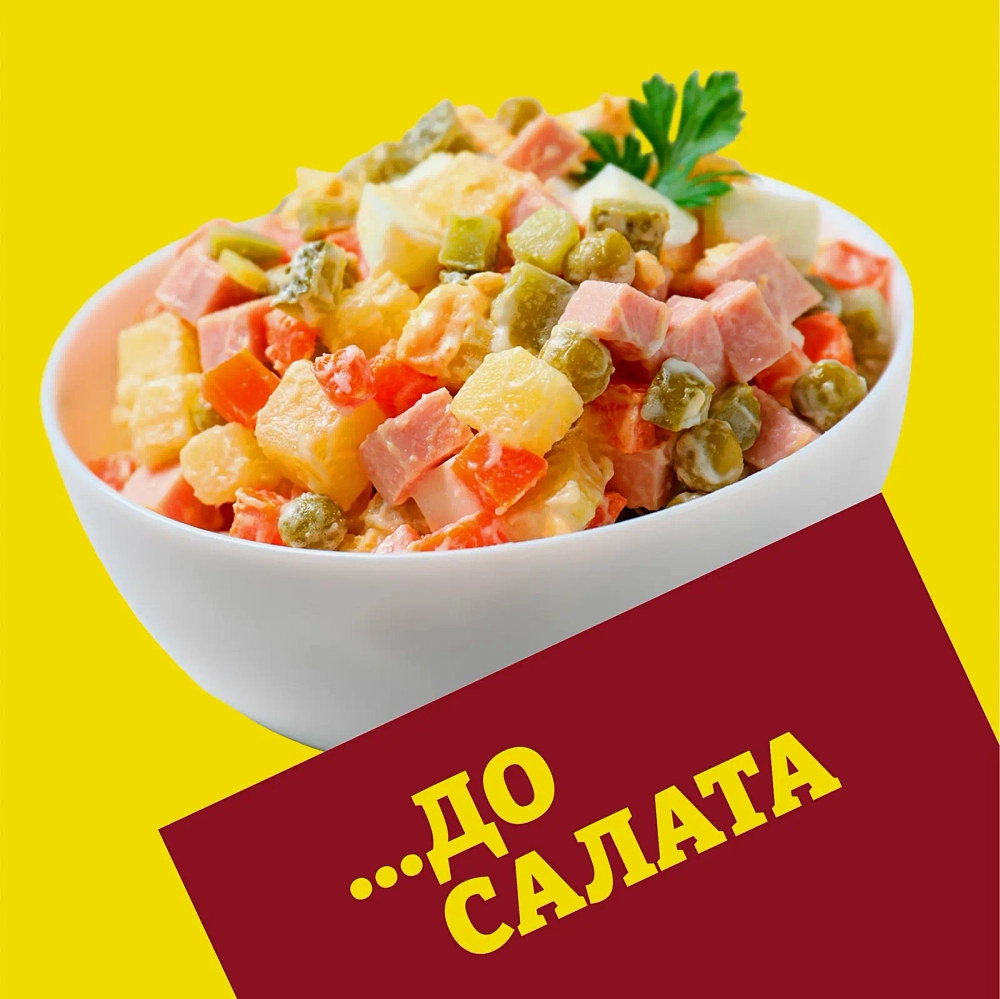 Колбаса Папа может Мясная вареная 700г