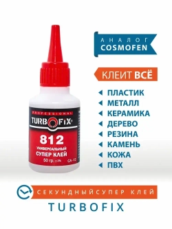 РГ ВСЁ про ВСЁ Клей строительный 50 мл, 1 шт.