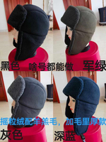 Шапка-ушанка мужская