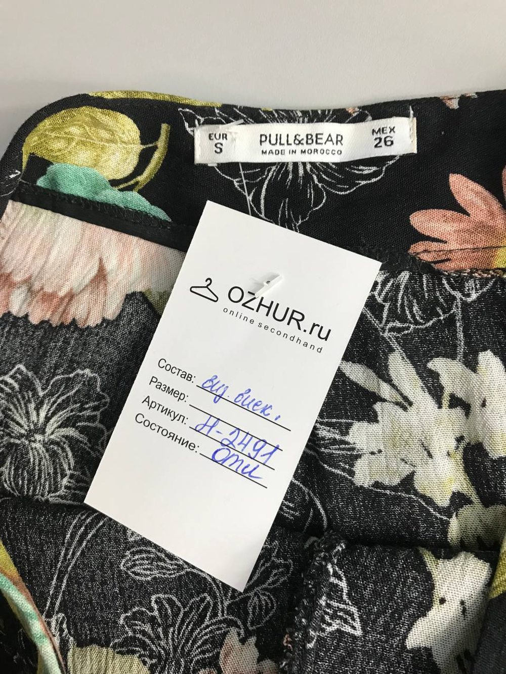 Брюки Pull&Bear вискозные, маркировка S, визуально на 44 размер
