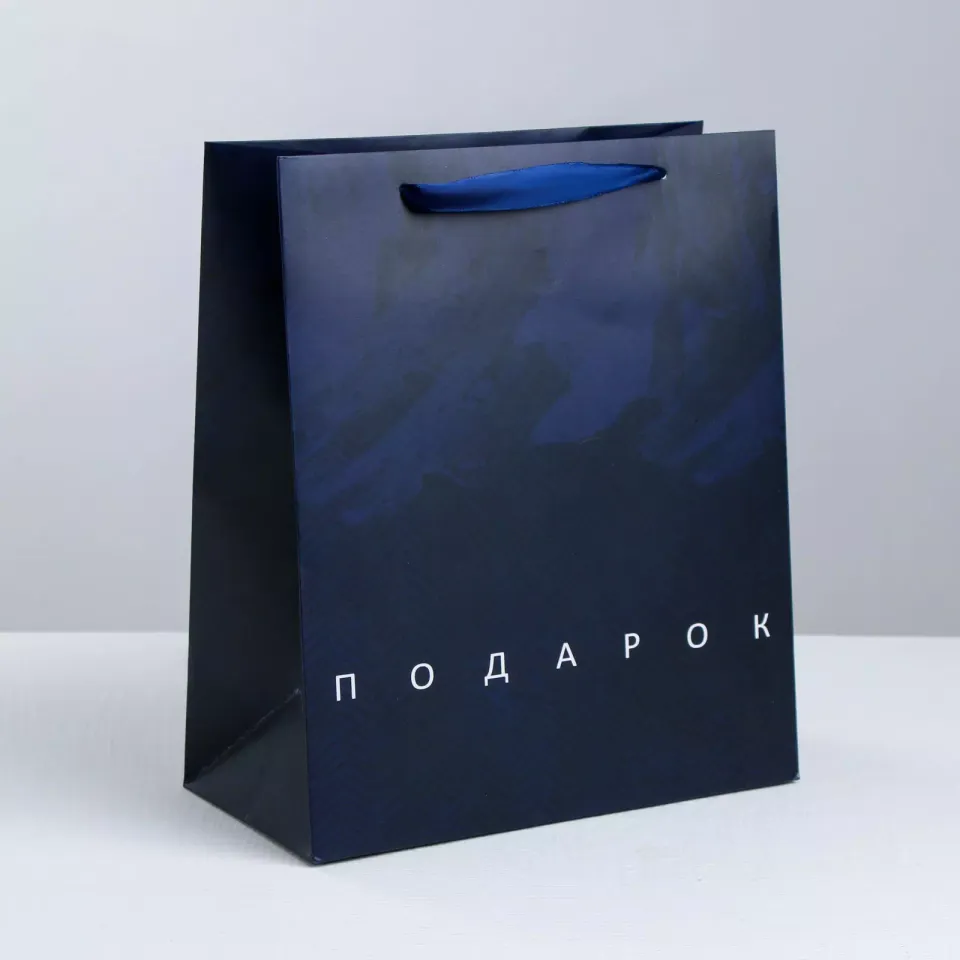 Пакет ламинированный Подарок 27х23х11,5 см