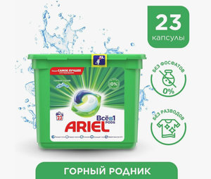 КАПСУЛЫ ARIEL ГОРНЫЙ РОДНИК 23ШТ