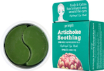 Гидрогелевые патчи для глаз противоотечные с артишоком Petitfee Artichoke Soothing Hydrogel Eye Patch 60 шт