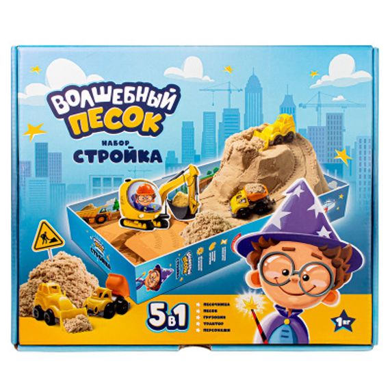 Игрушки в наборе, &quot;Стройка&quot;, песочный, 1 кг