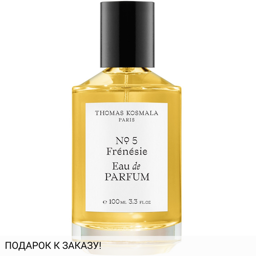 Thomas Kosmala No 5 Frenesie