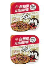 Саморазогревающаяся лапша Yingyang Weishi Индейка 259 г x 2 шт