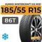 Kumho WinterCraft Ice Wi51 185/55 R15 86T