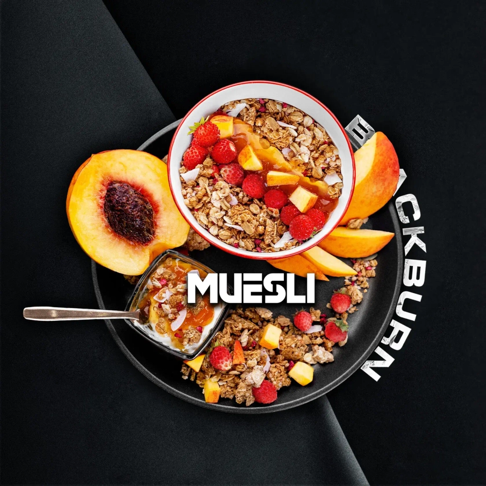 Табак Black Burn  Muesli (фруктовые мюсли) 200г
