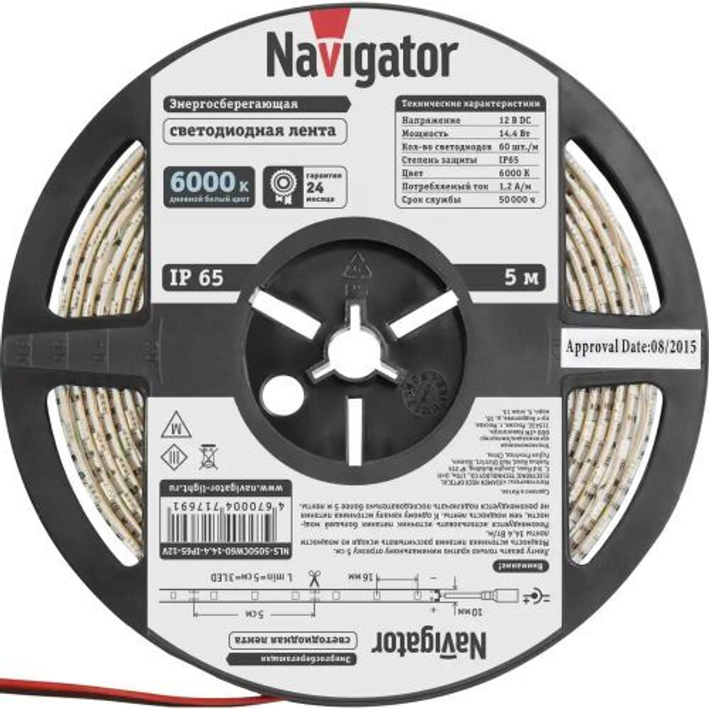Лента светодиодная  Navigator NLS-5050СW60-14.4-IP65-12V