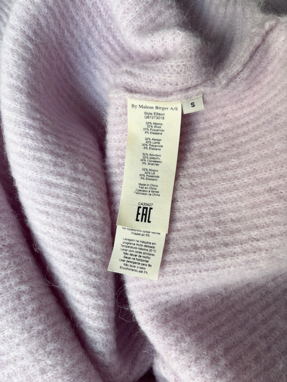 Шерстяной свитер By Malene Birger, s