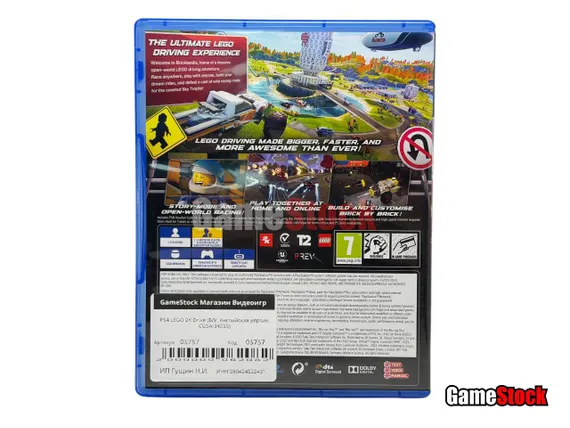 PS4 LEGO 2K Drive (Б/У, Английская версия, CUSA-34255)