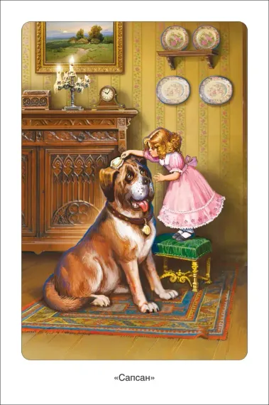 Белый пудель. Рассказы