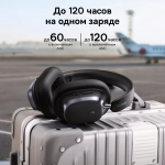 Наушники Baseus Bowie H1s, Bluetooth 5.4, шумоподавление, чёрные
