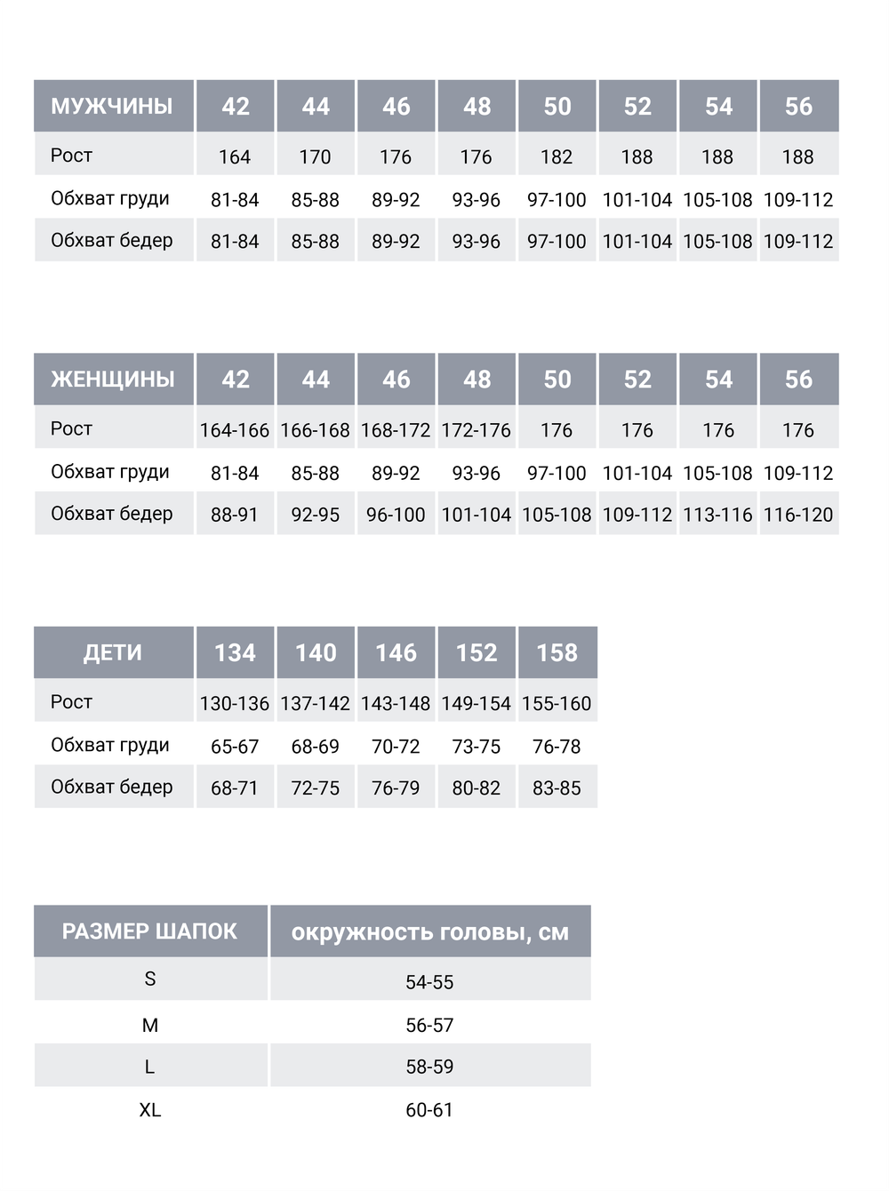 Безрукавка Лыжная Softshell с трикотажной спиной My design