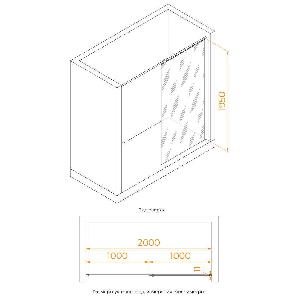 Душевая перегородка RGW WA-033 (Матовое-Сатинат, 1000)