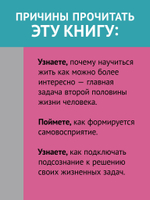 Путешествие, которое мы называем жизнью