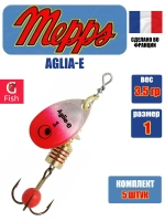 Блесна для рыбалки вращающаяся Mepps AGLIA-E