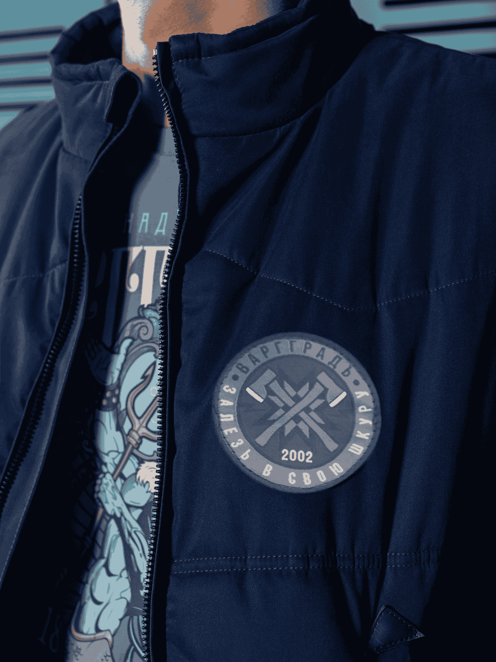 Жилетка Варгградъ мужская тёмно-синяя