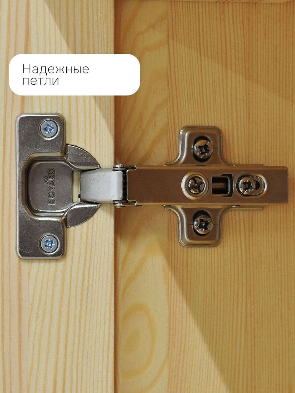 Модуль напольный 30х60х85, Стокгольм Натур, массив сосны, лак, Dipriz