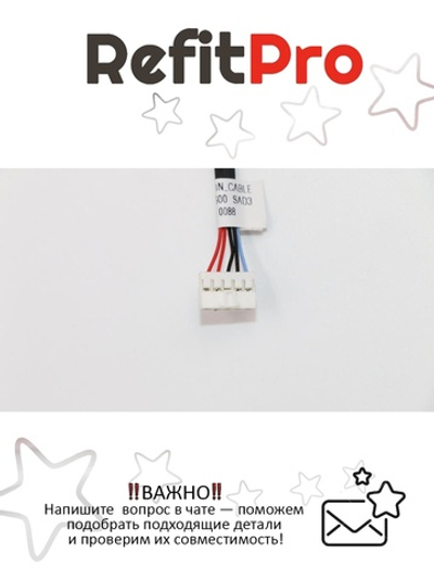 Кабель питания внутренний НБ Y70-70 Lenovo (5C10G59759), оригинал