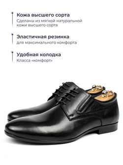 Туфли V5060BB OFFICER