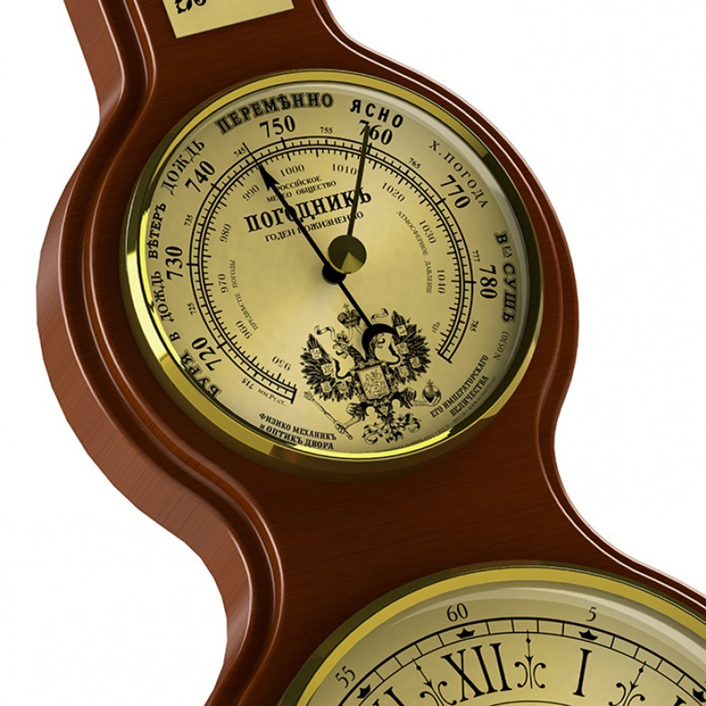 Метеостанция RST "Герб 03"