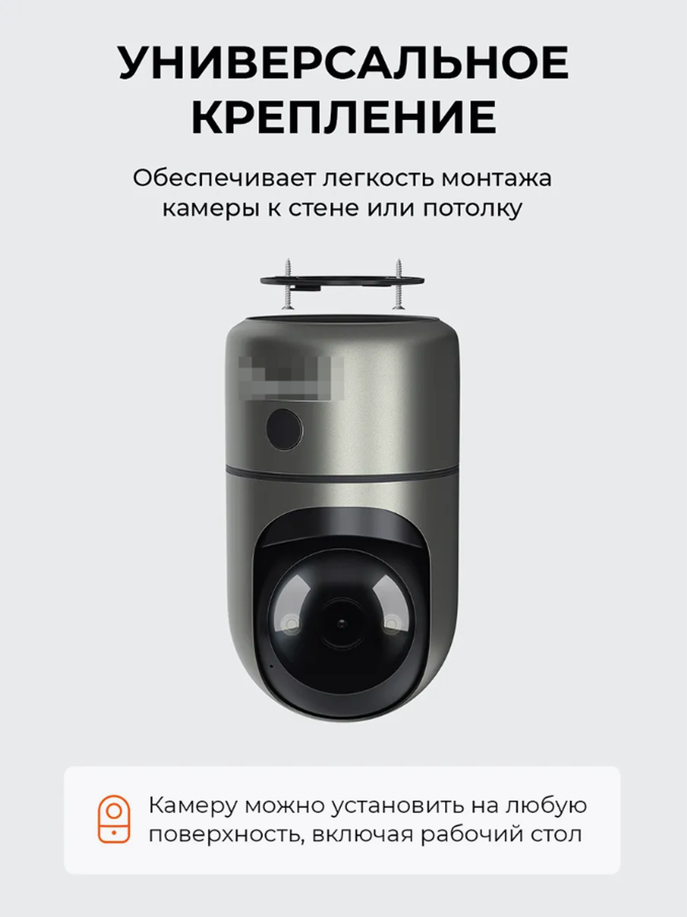 Камера видеонаблюдения, 6 Мп, поворотная, Wi-F, IP56, слот для SD-карты, серая