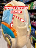 Рюкзак детский в садик плюшевый дошкольный каток